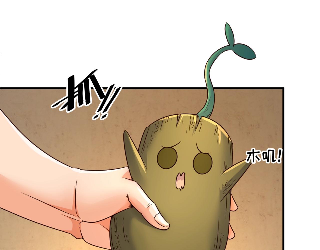 第103话 变大变强！28