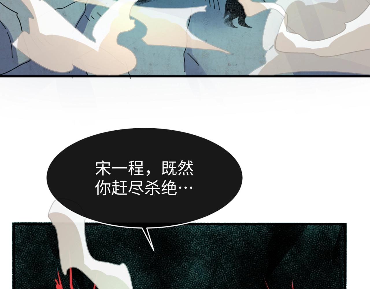 第111话 决战！134