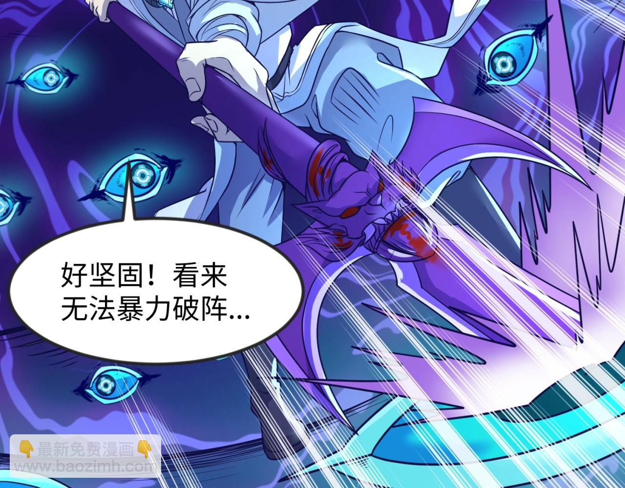 第67话 内有乾坤23