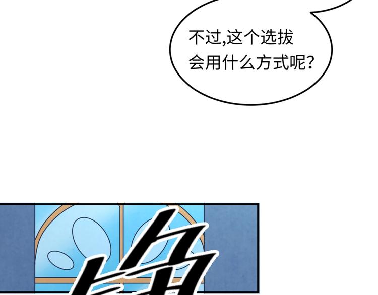 第30话 神赐重生！30