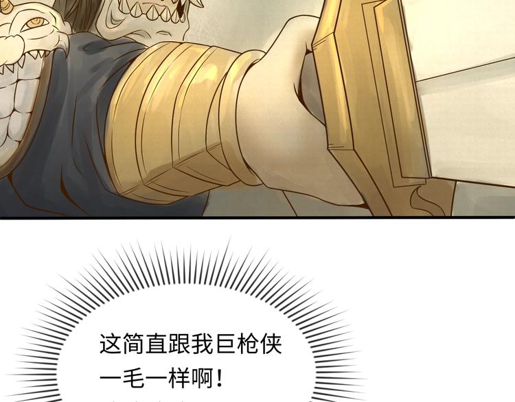 第13话 好奇心的代价很昂贵121