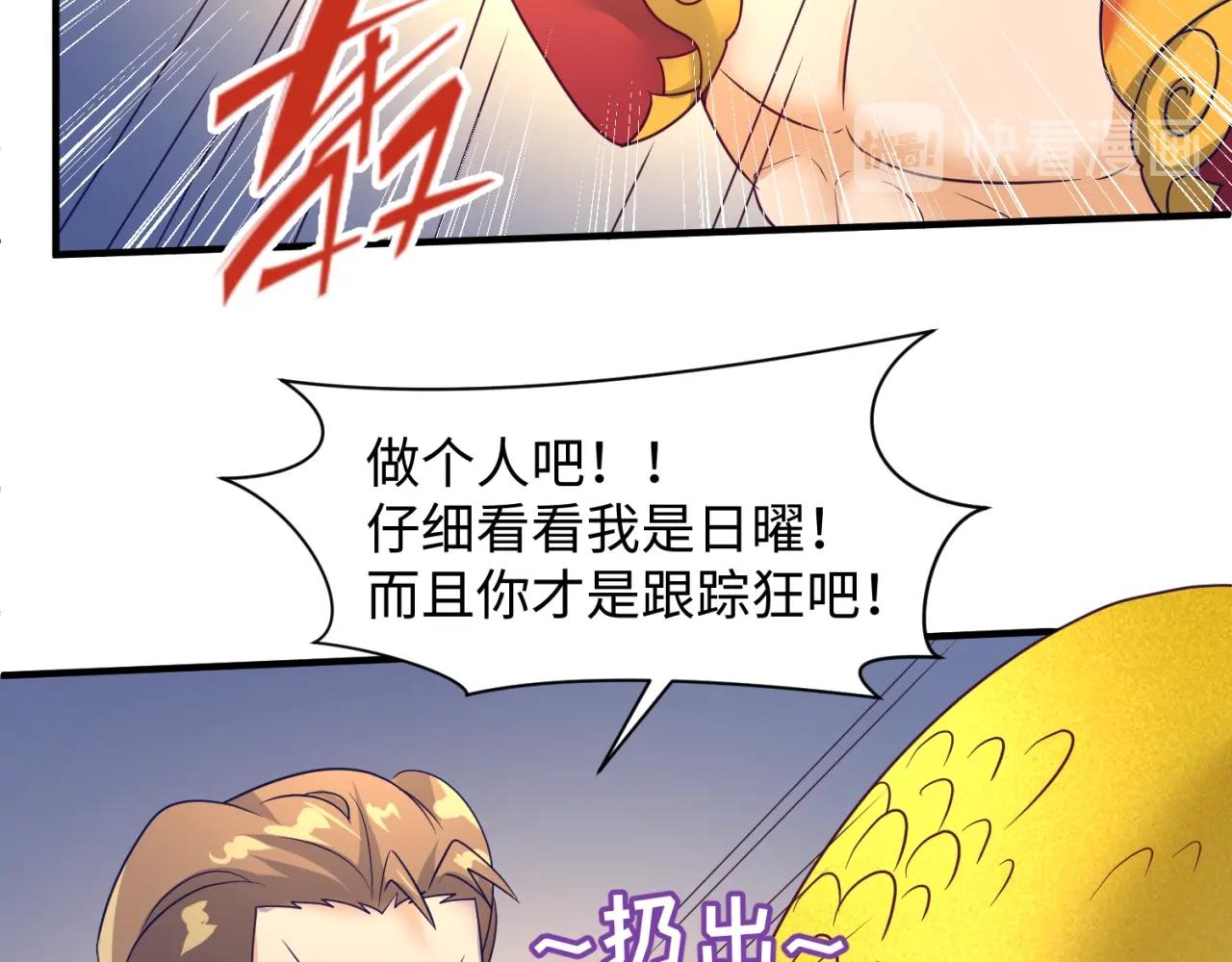 第106话 全员集结？！102