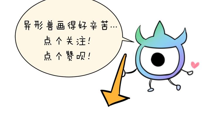 第5话 开boss喽！186