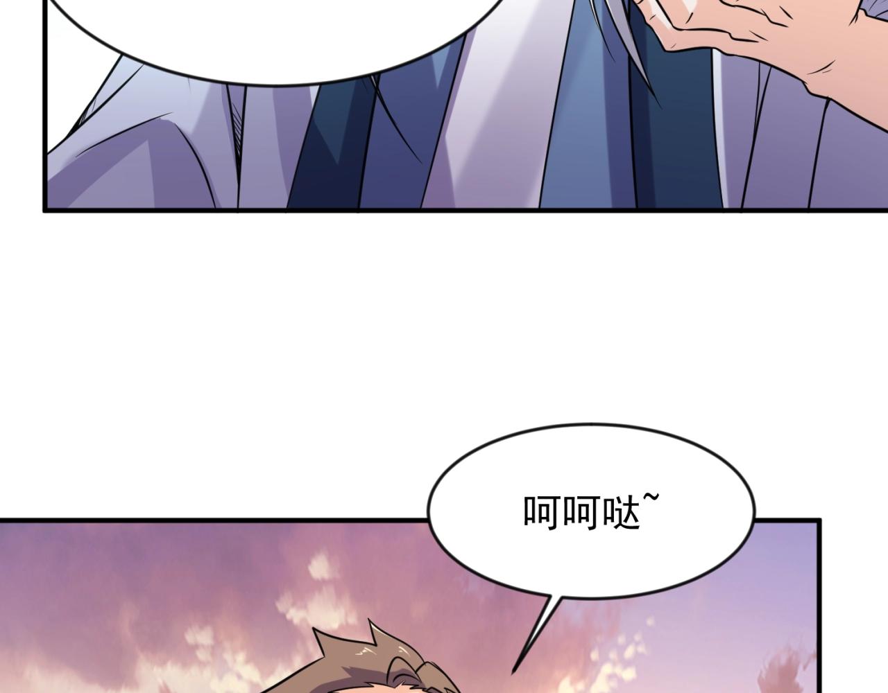 第68话 反目成仇78