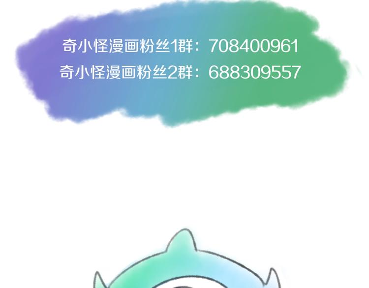 第54话 穿越者有内味儿了119