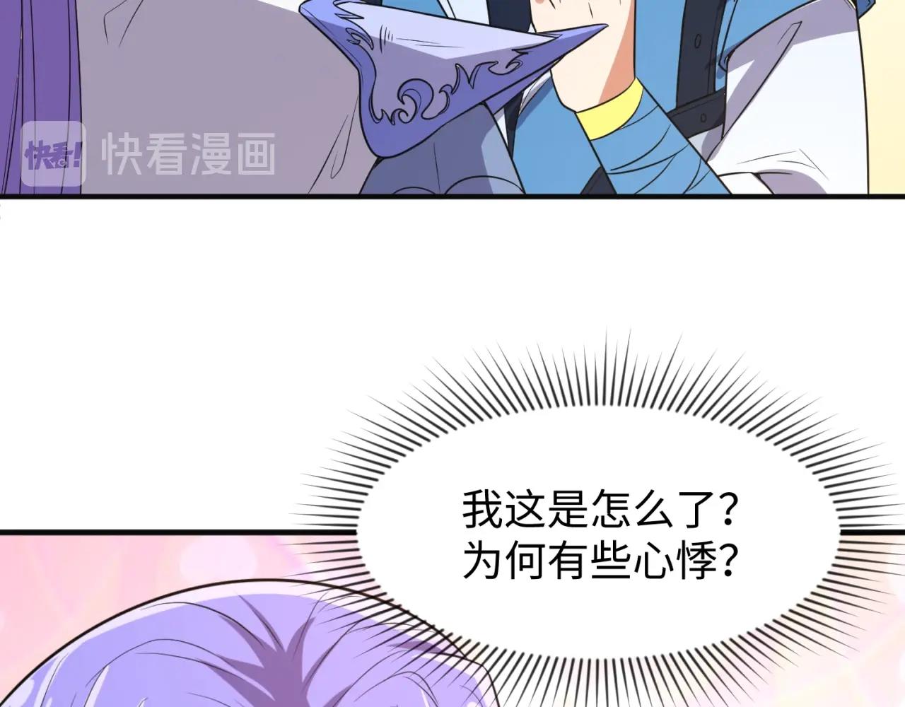 第96话 神秘笔记！54