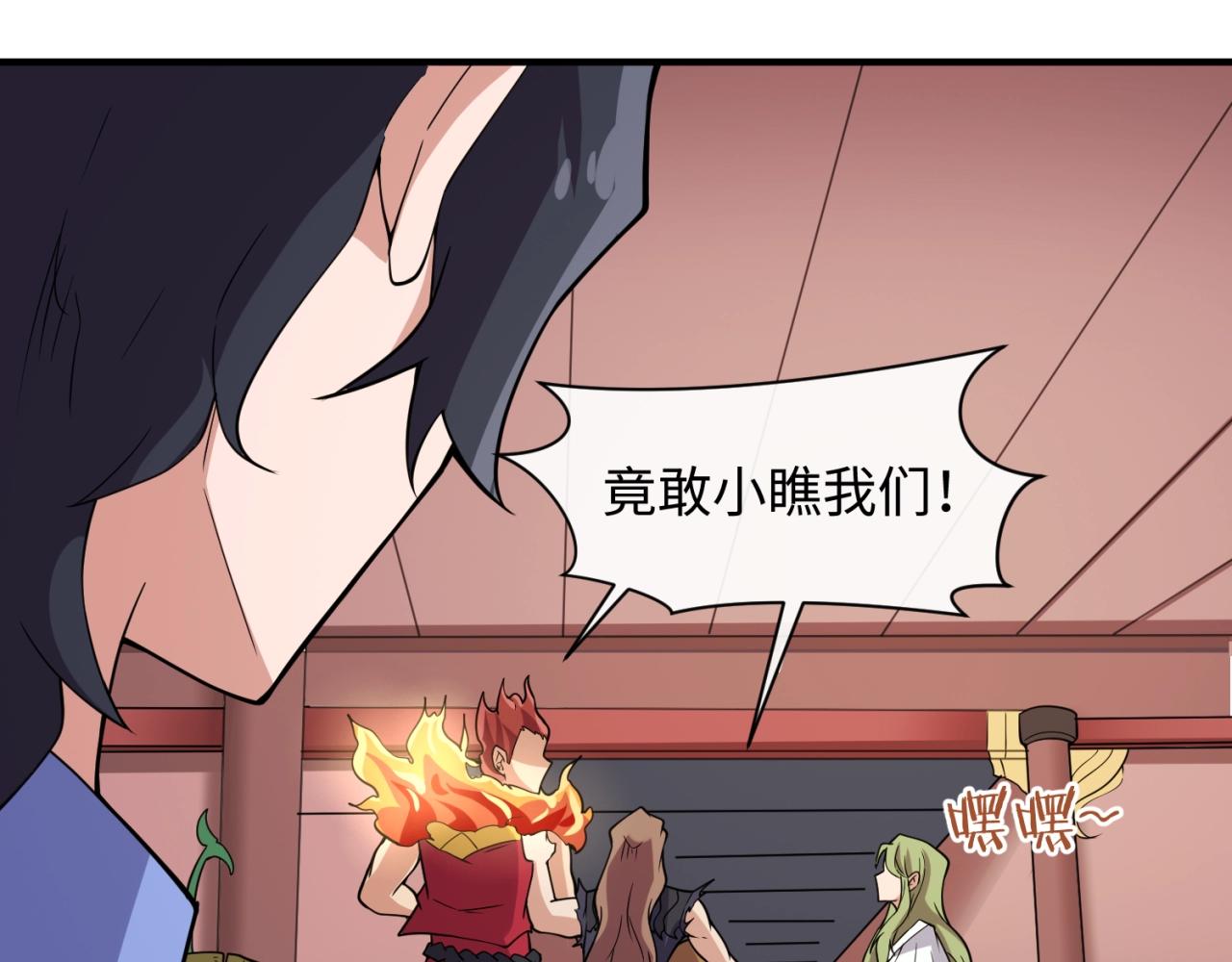 第107话 信任与背叛43