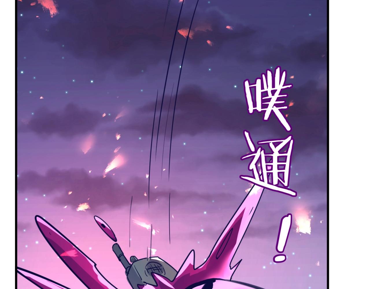 第78话 天爆惊雷！132