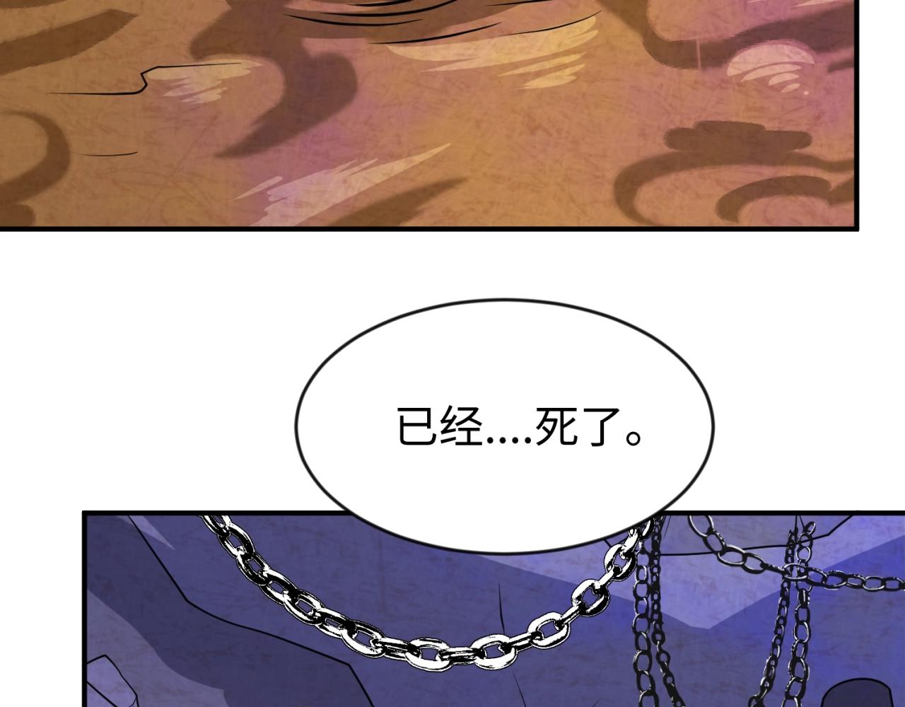 第66话 看！卡Z兰大眼睛！18