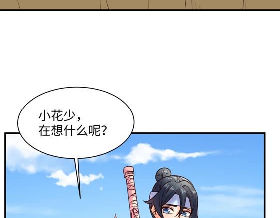 第109话 向死而生70
