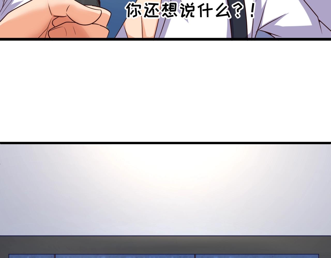 第87话 人类返祖计划！56
