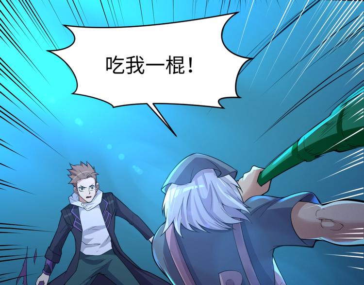第56话 降龙，十巴掌！13