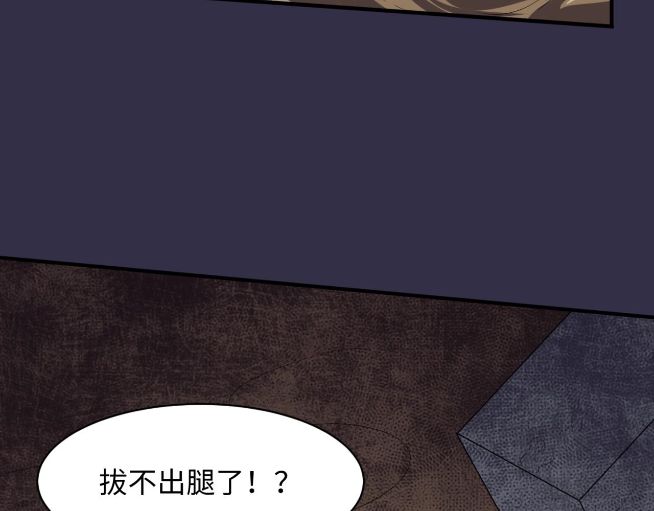 第101话 木耀归位146