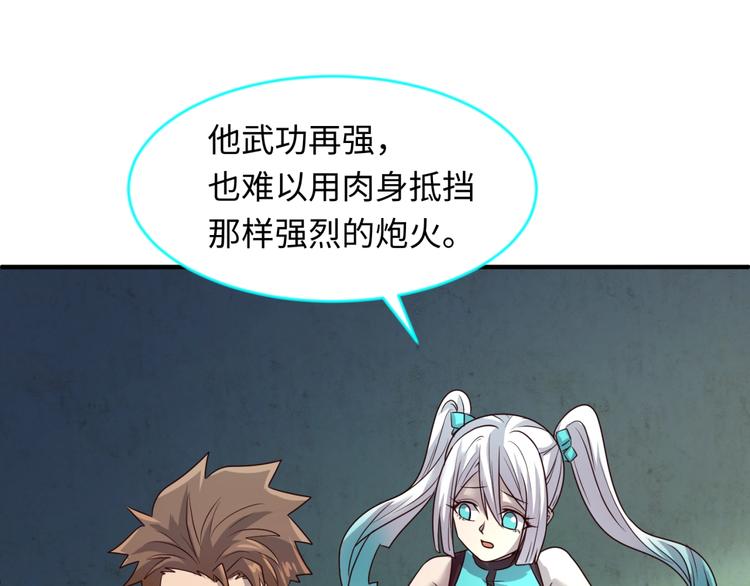 第58话 意志传承！67