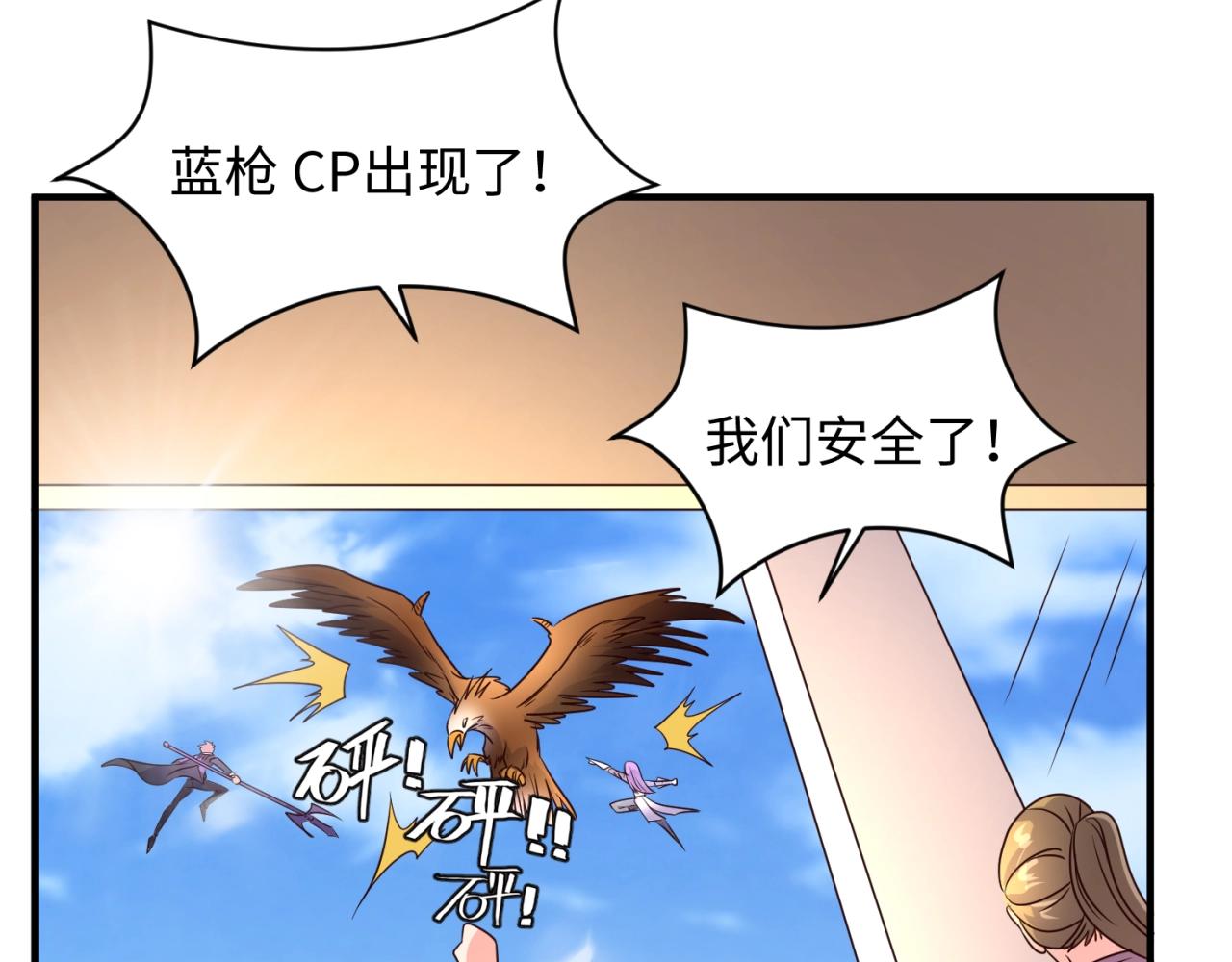 第85话 粉丝经济53