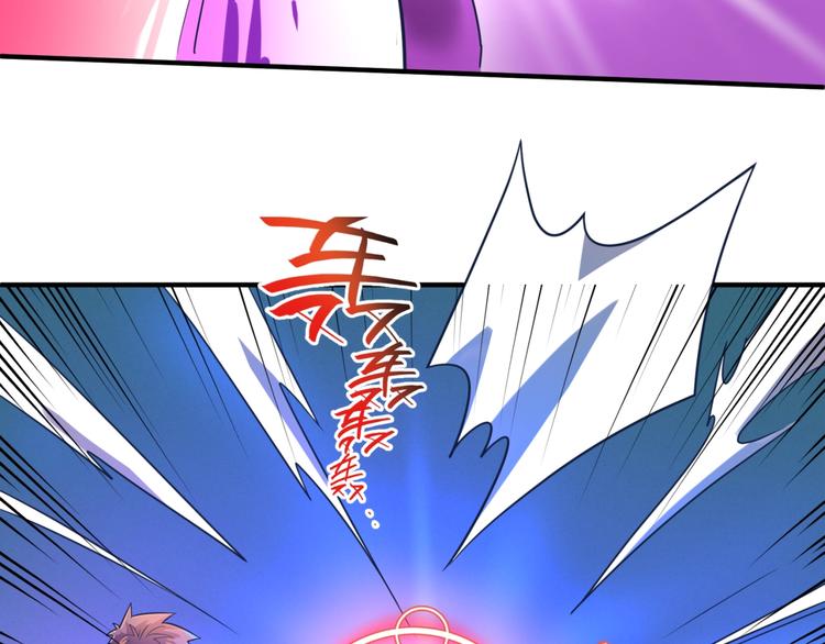 第32话 我穿越了？！87