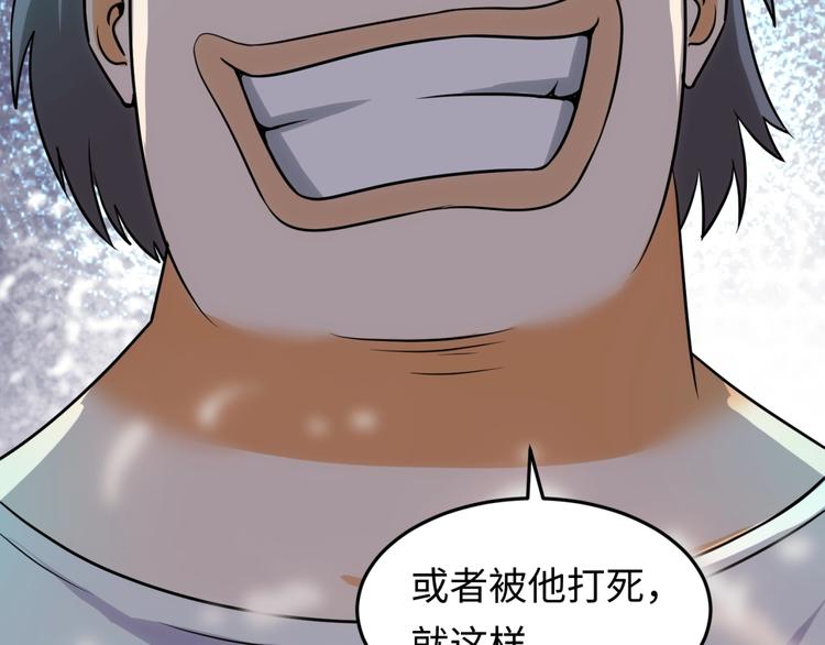 第35话 人在鞋在！104