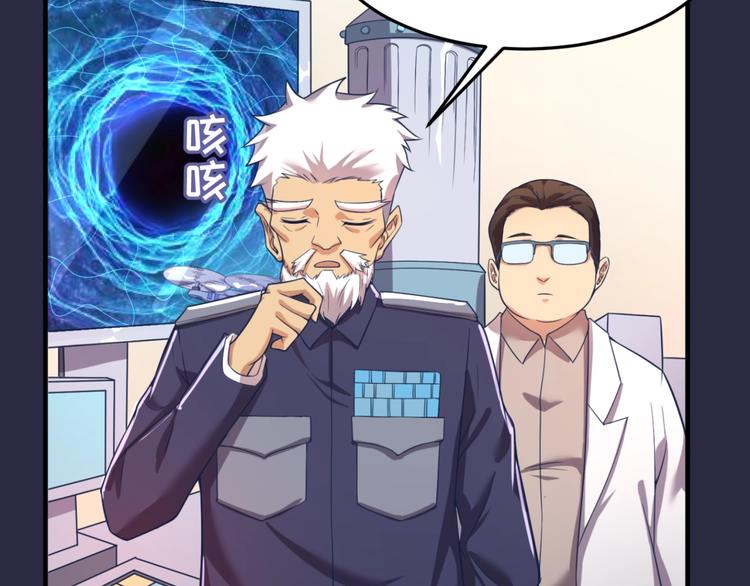 第59话 穿越的网课快乐生93