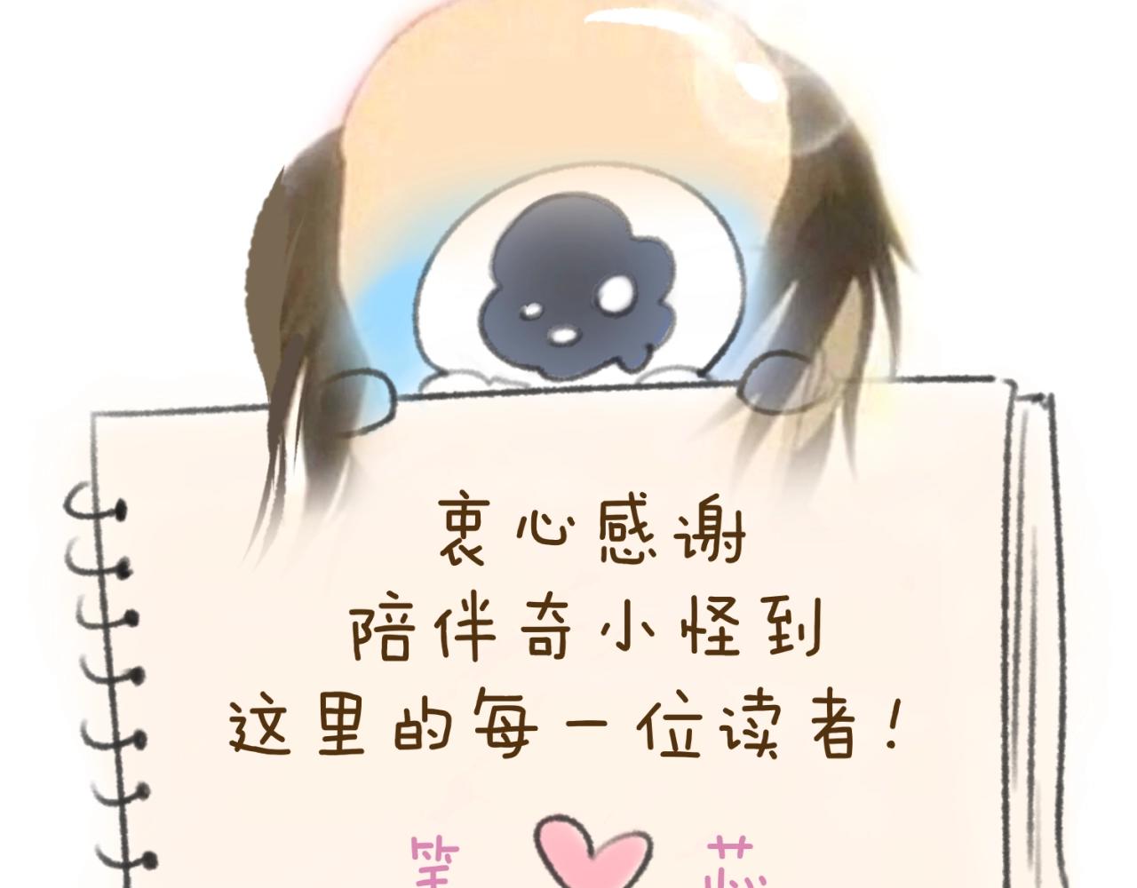 第73话 全员集结！136