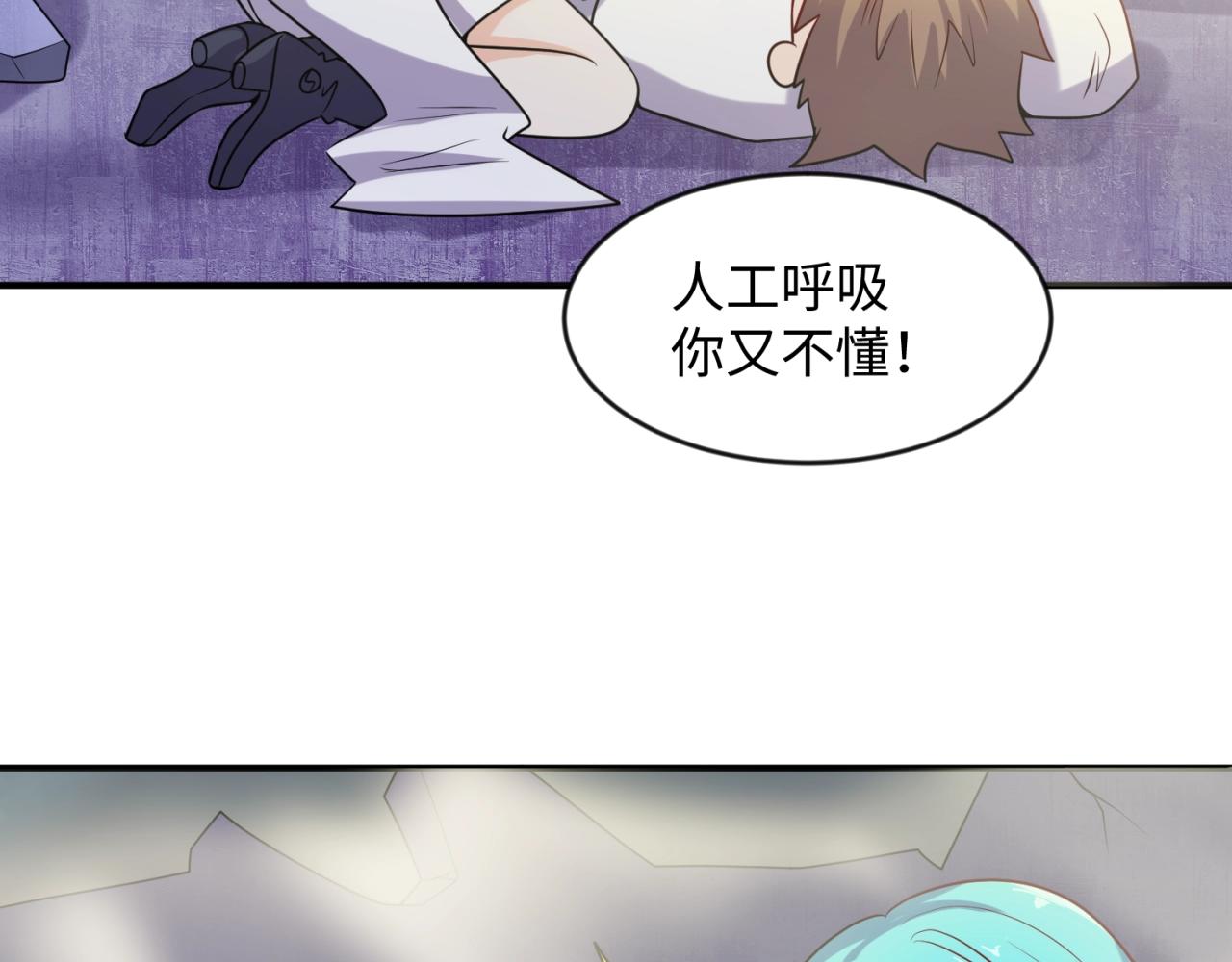 第68话 反目成仇12