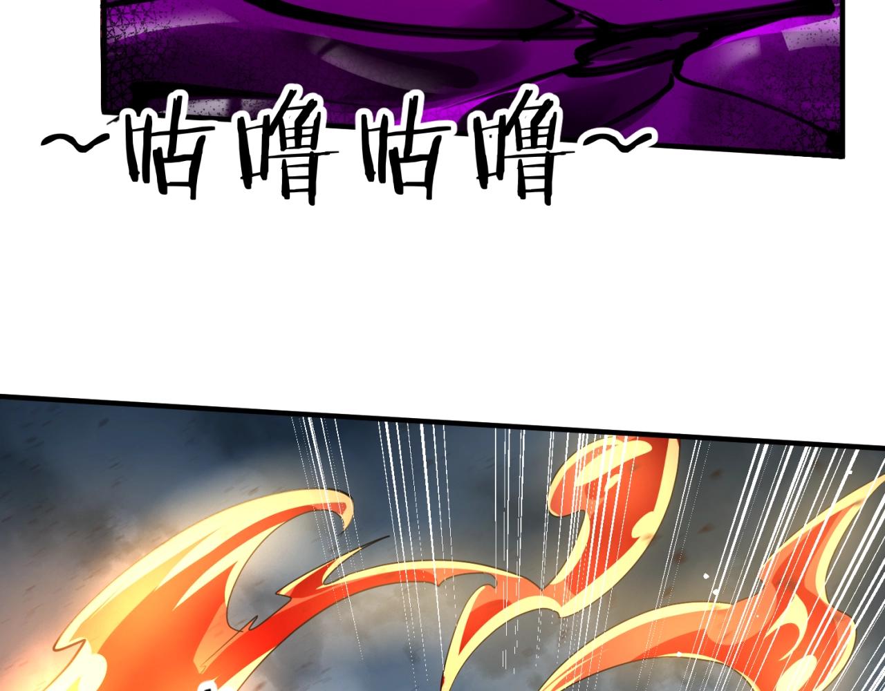 第77话 巨魔祭坛95