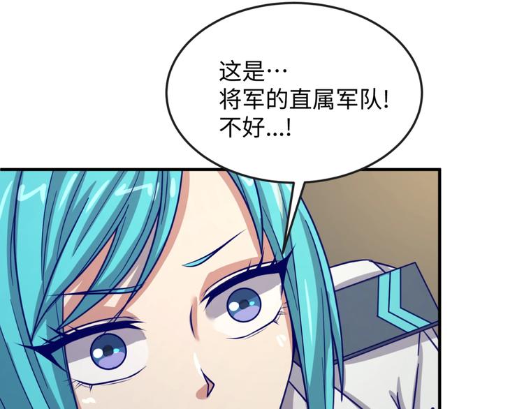 第5话 开boss喽！109