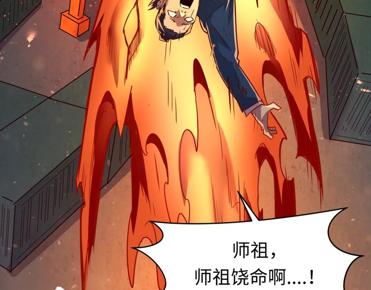 第58话 意志传承！5