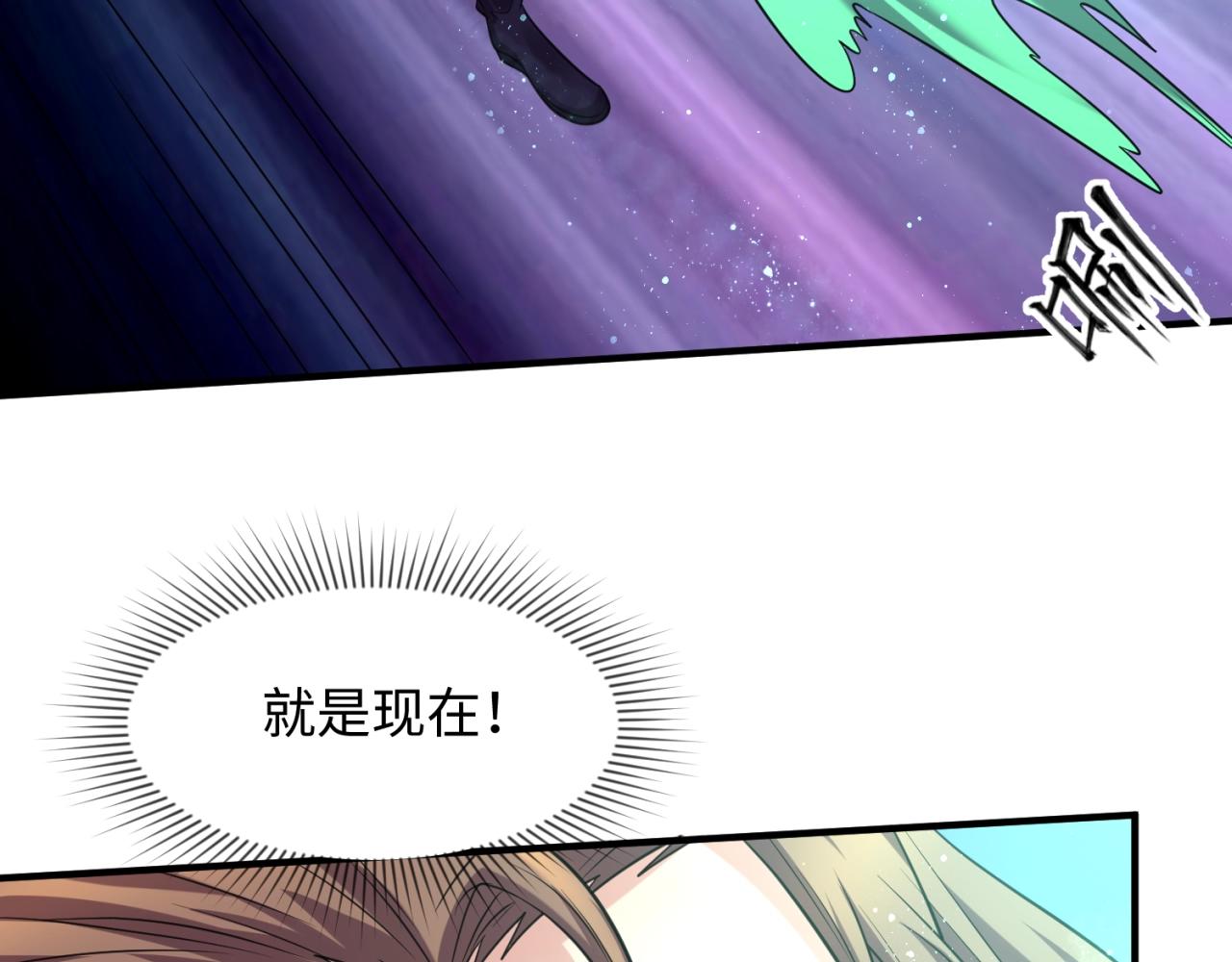 第104话 人面蚁后！116