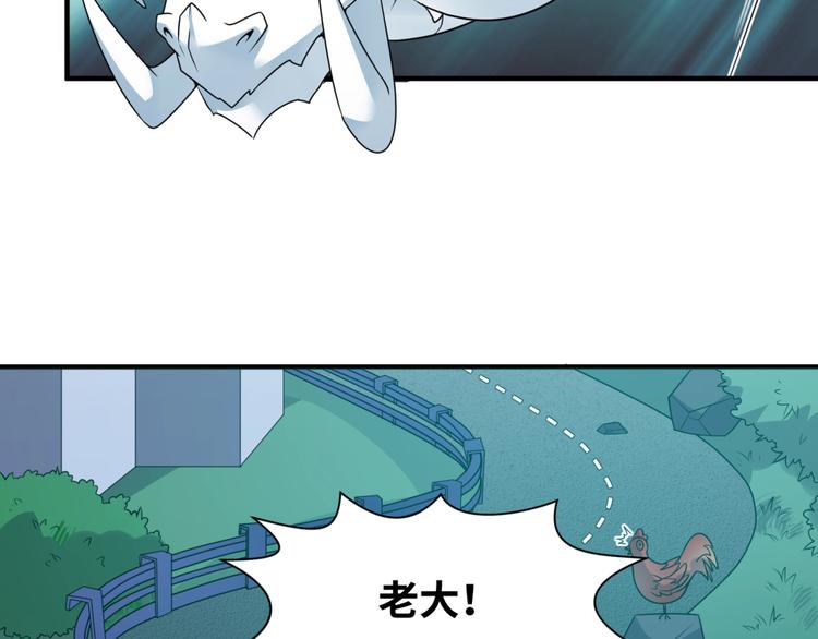 第49话 悔不该撞那石柱！45
