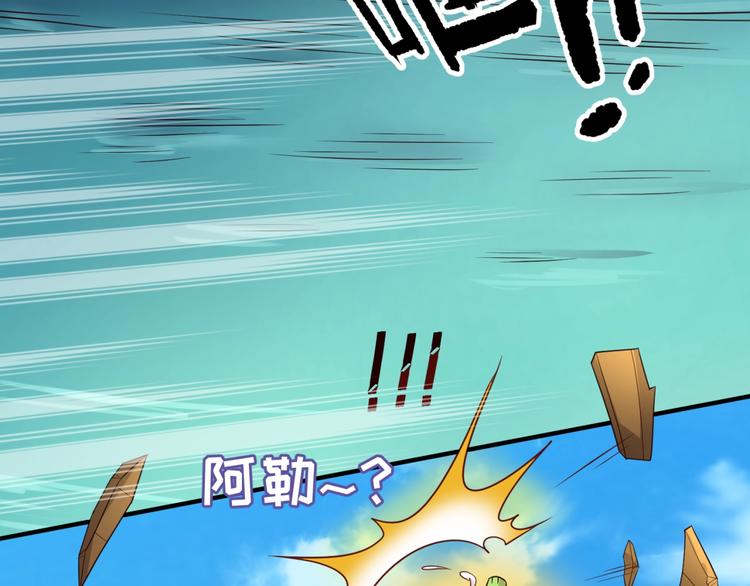 第37话 邪功和暗器38