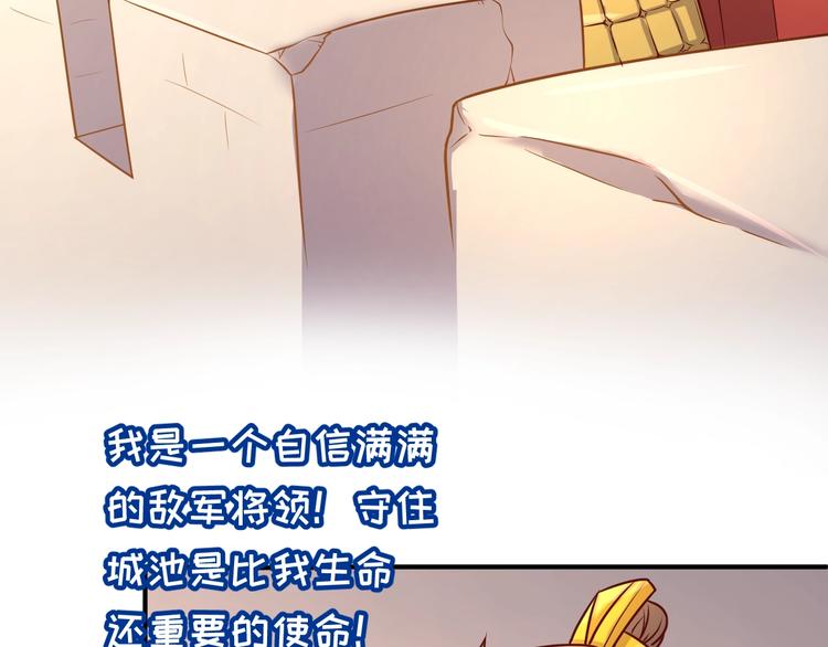 第14话 我和我的兰陵王41