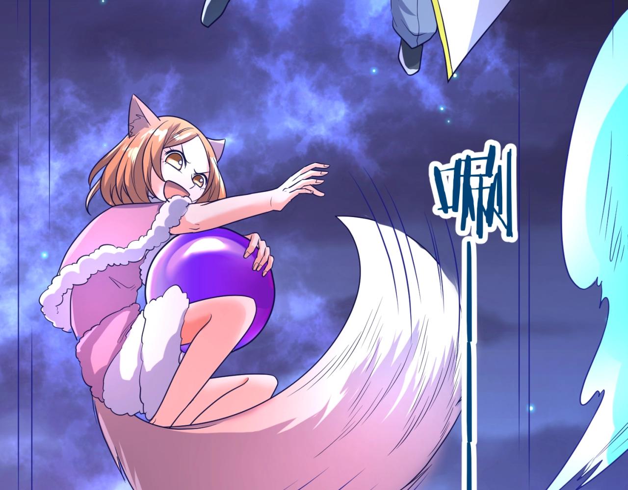 第79话 宋大程与魔法石69