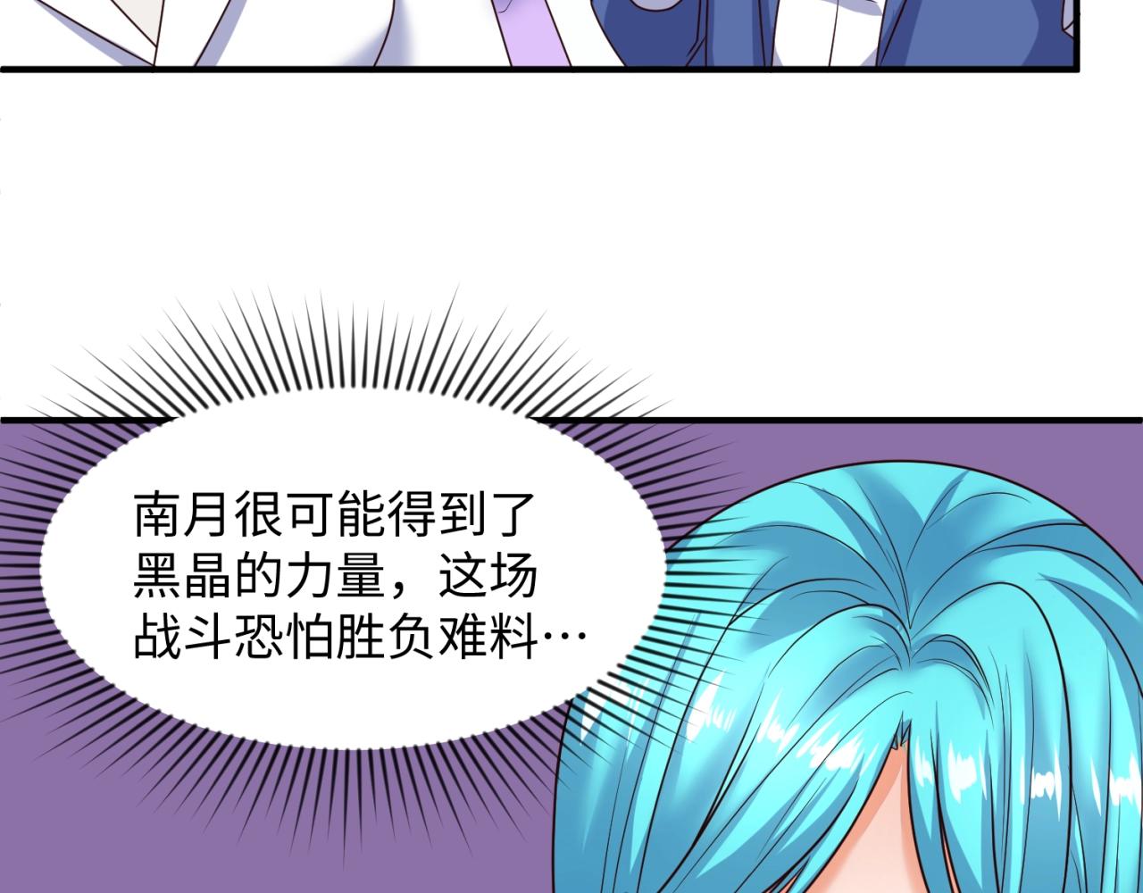 第112话 英雄再临19