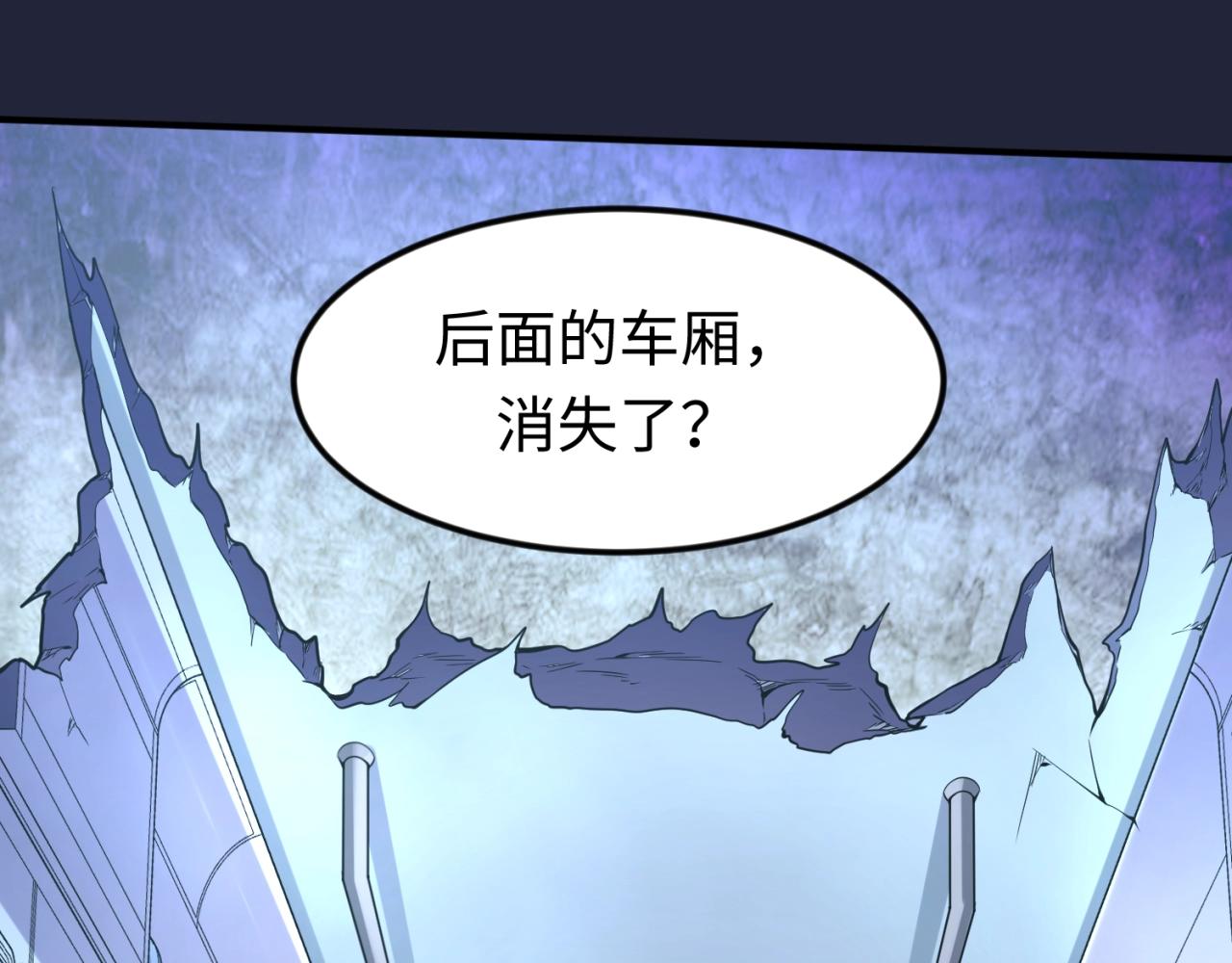 第72话 笑笑不见了！121