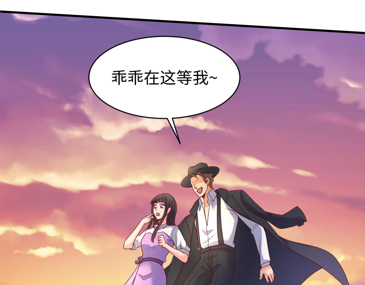 第81话 妖王涌现109