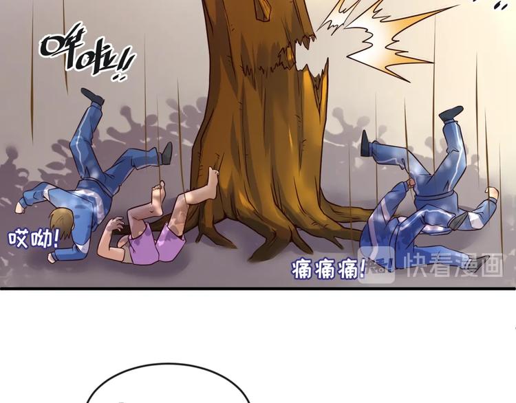 第53话 脱单万岁！62