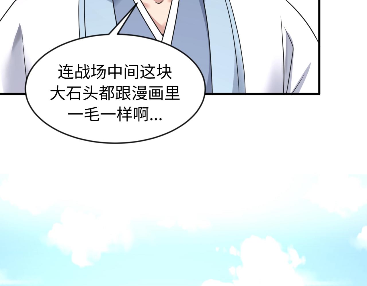 第63话 剧情走向变得奇怪了19