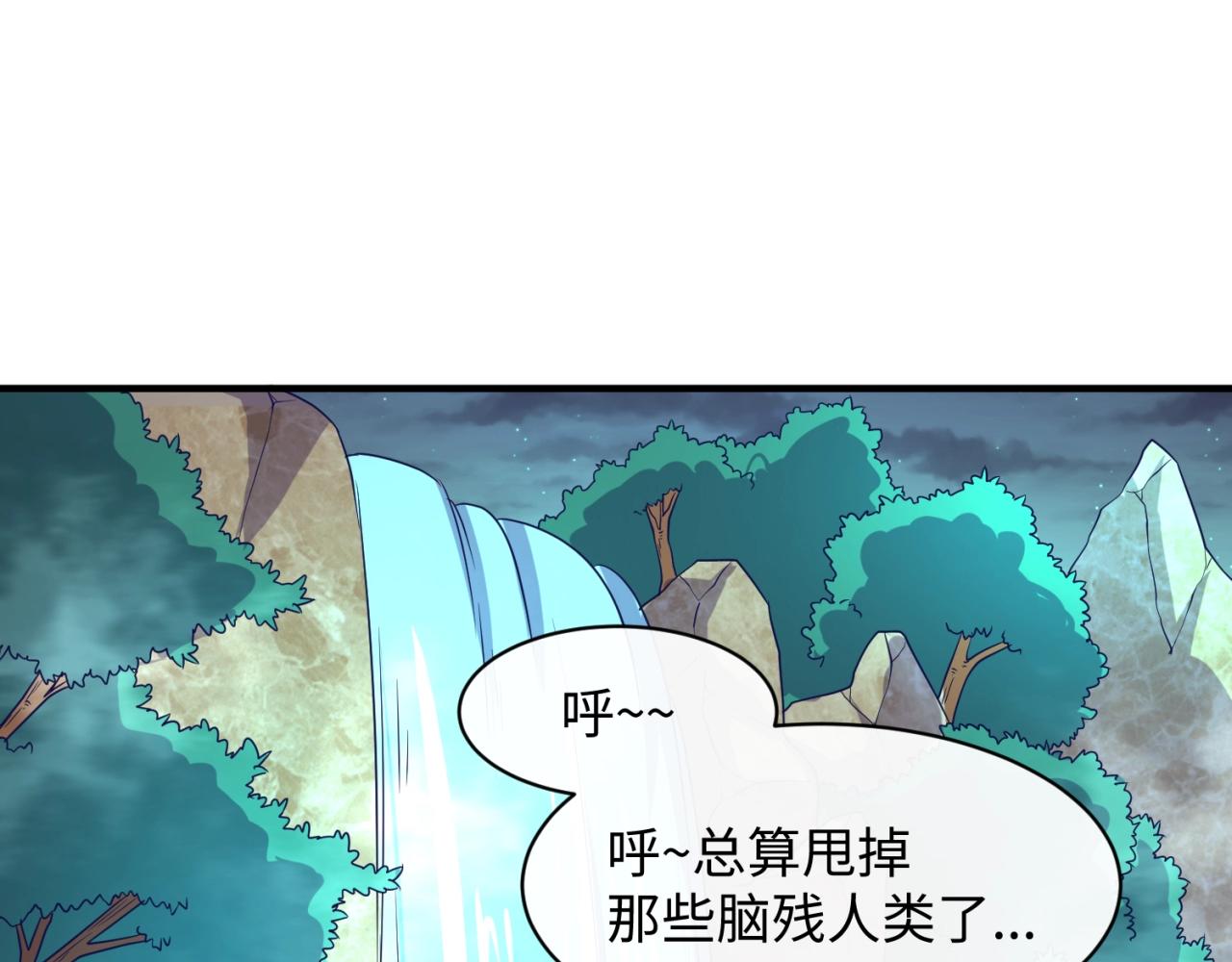第85话 粉丝经济97