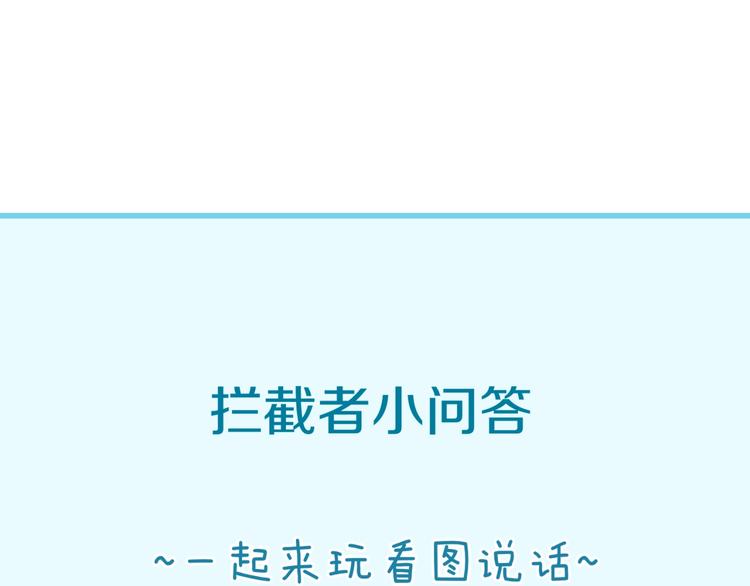 第56话 降龙，十巴掌！97