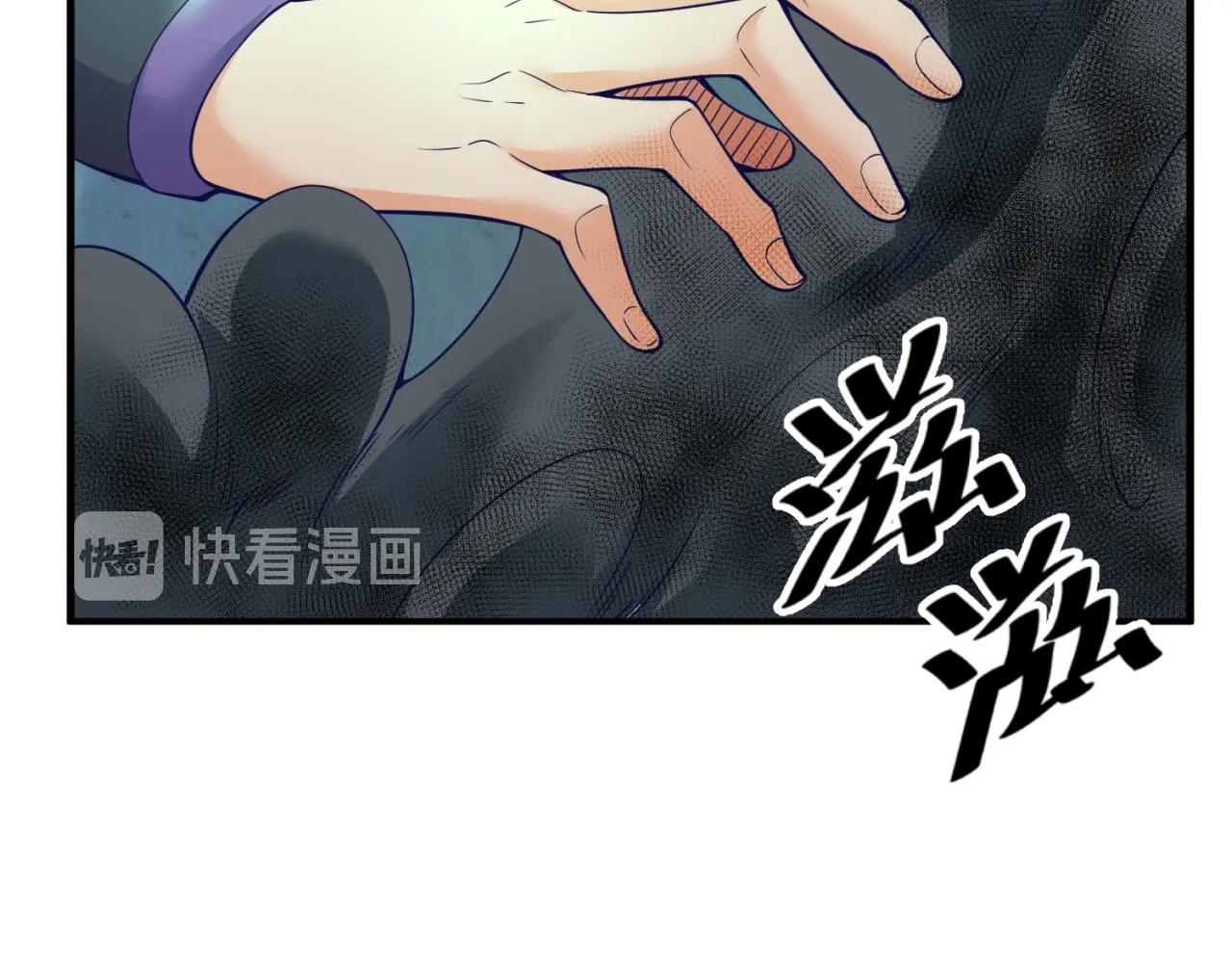 第96话 神秘笔记！129