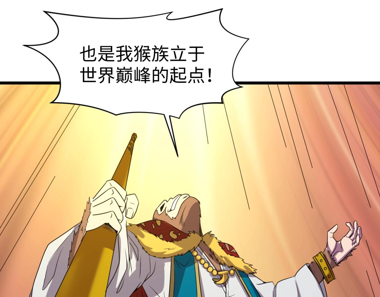第86话 人心险恶！40