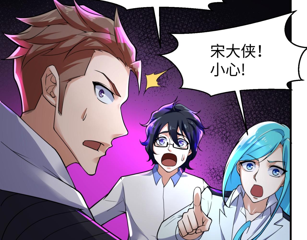 第77话 巨魔祭坛132