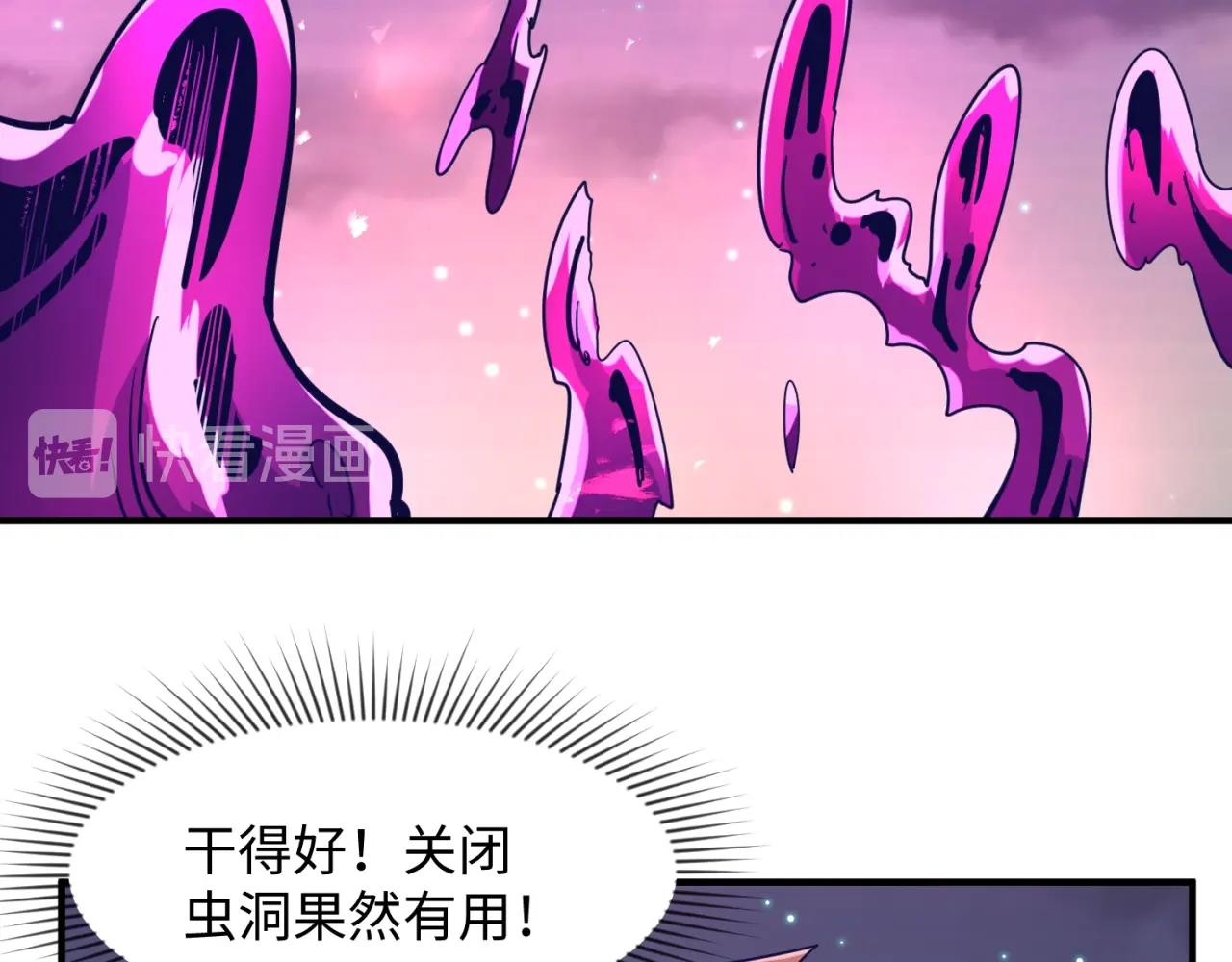 第78话 天爆惊雷！104