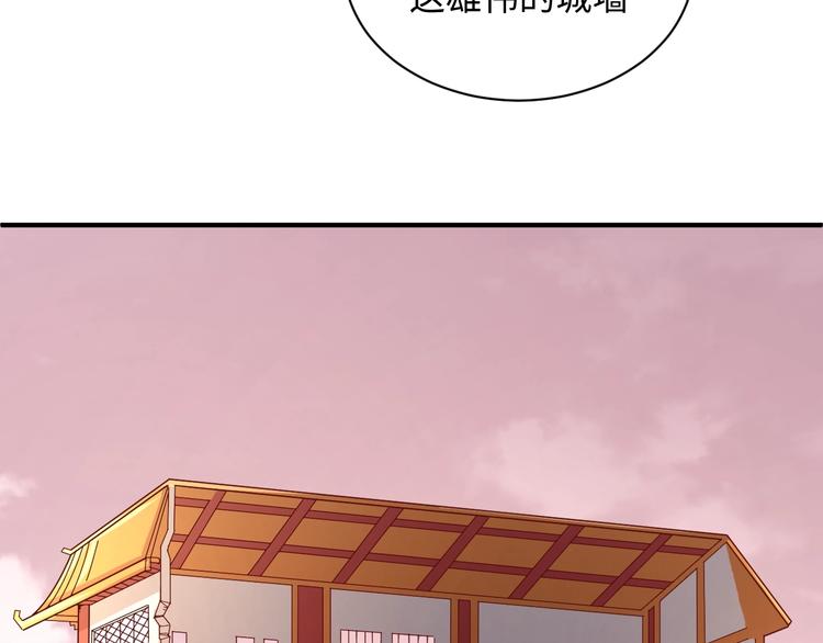 第14话 我和我的兰陵王52