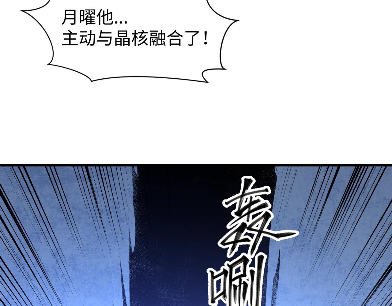 第110话 好友黑化83