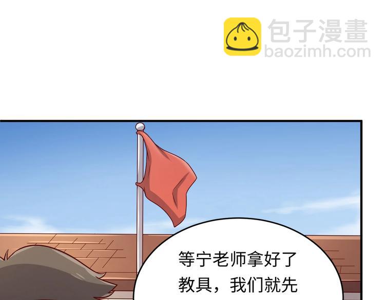第10话 今世不分离133