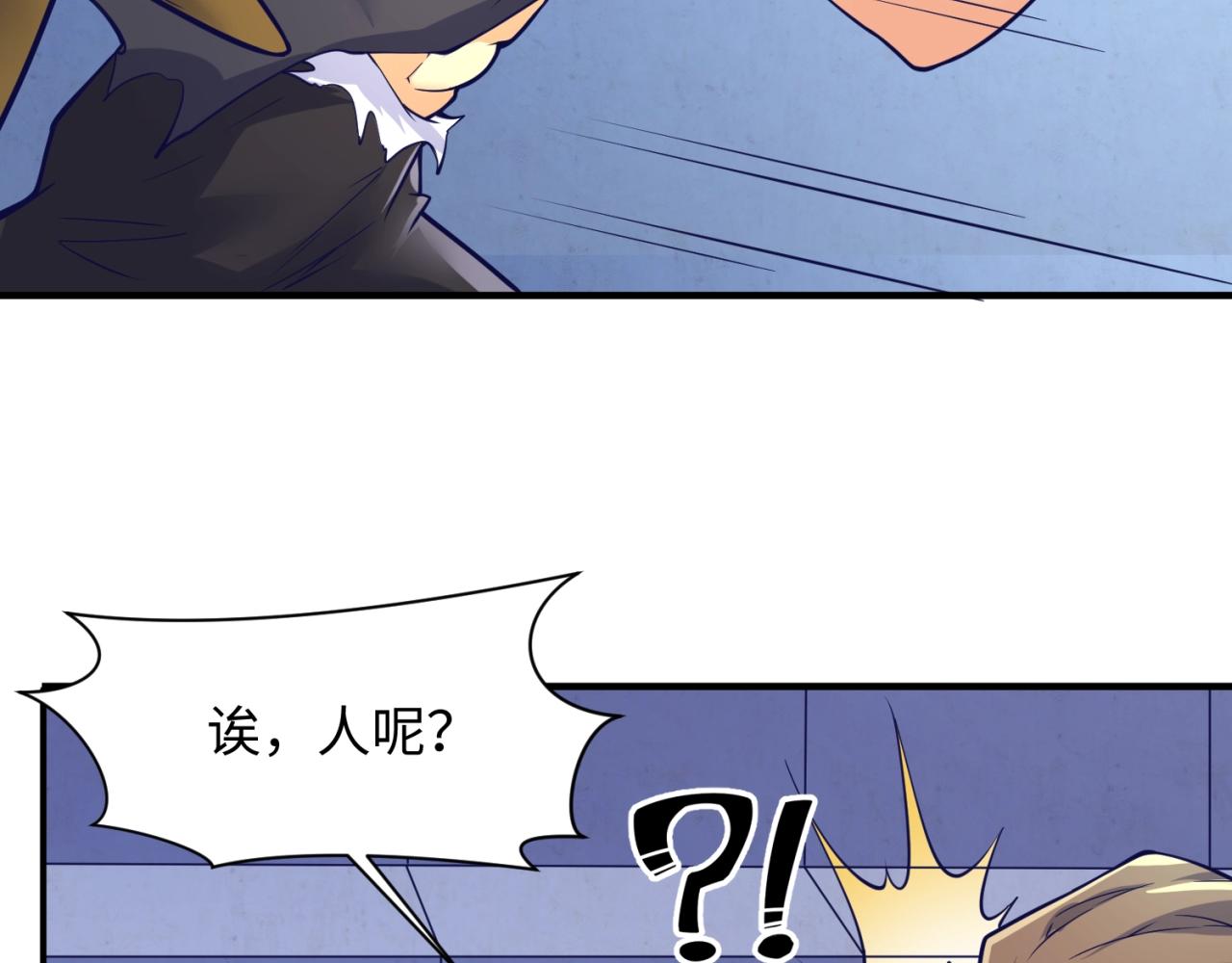第105话 土曜现身131