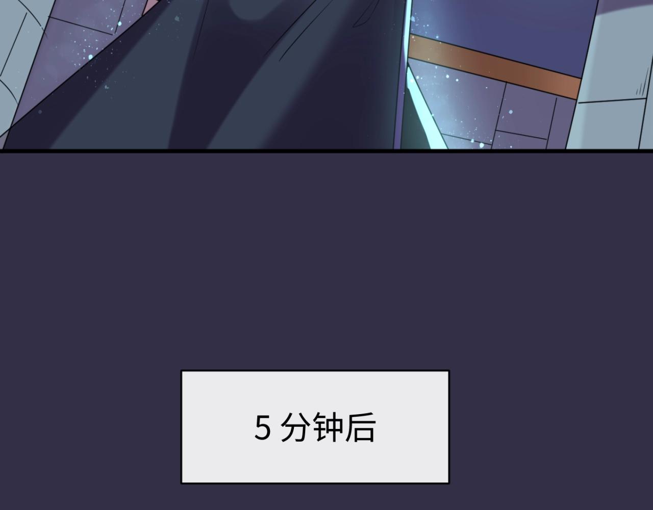 第102话 迷宫宝藏68