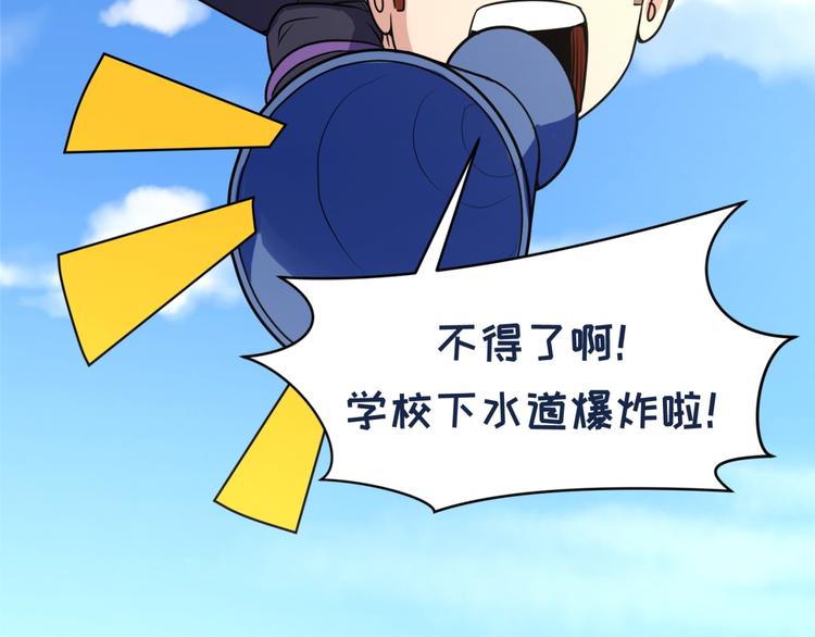 第54话 穿越者有内味儿了40