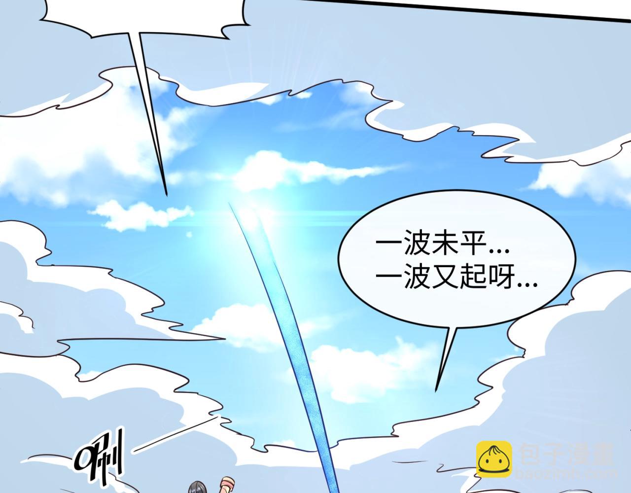 第109话 向死而生76